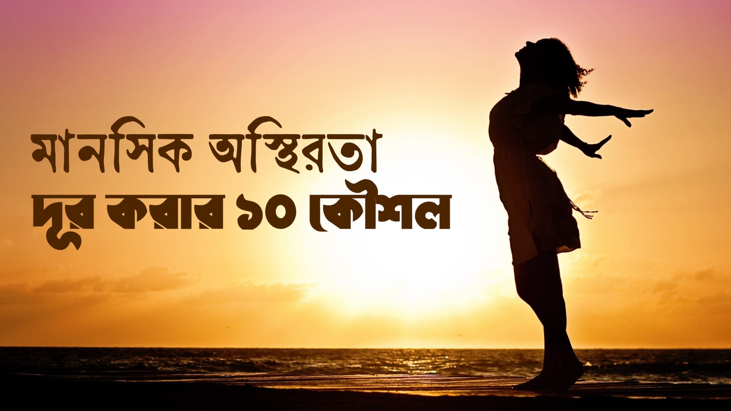 Katta eshak bilan BDSM